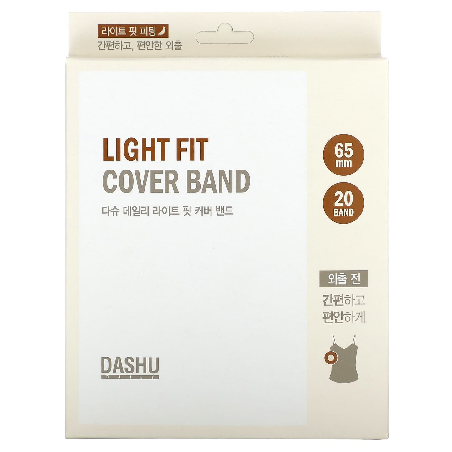 Dashu Light Fit Medical Grade Adhesive Skin Band - Image 1