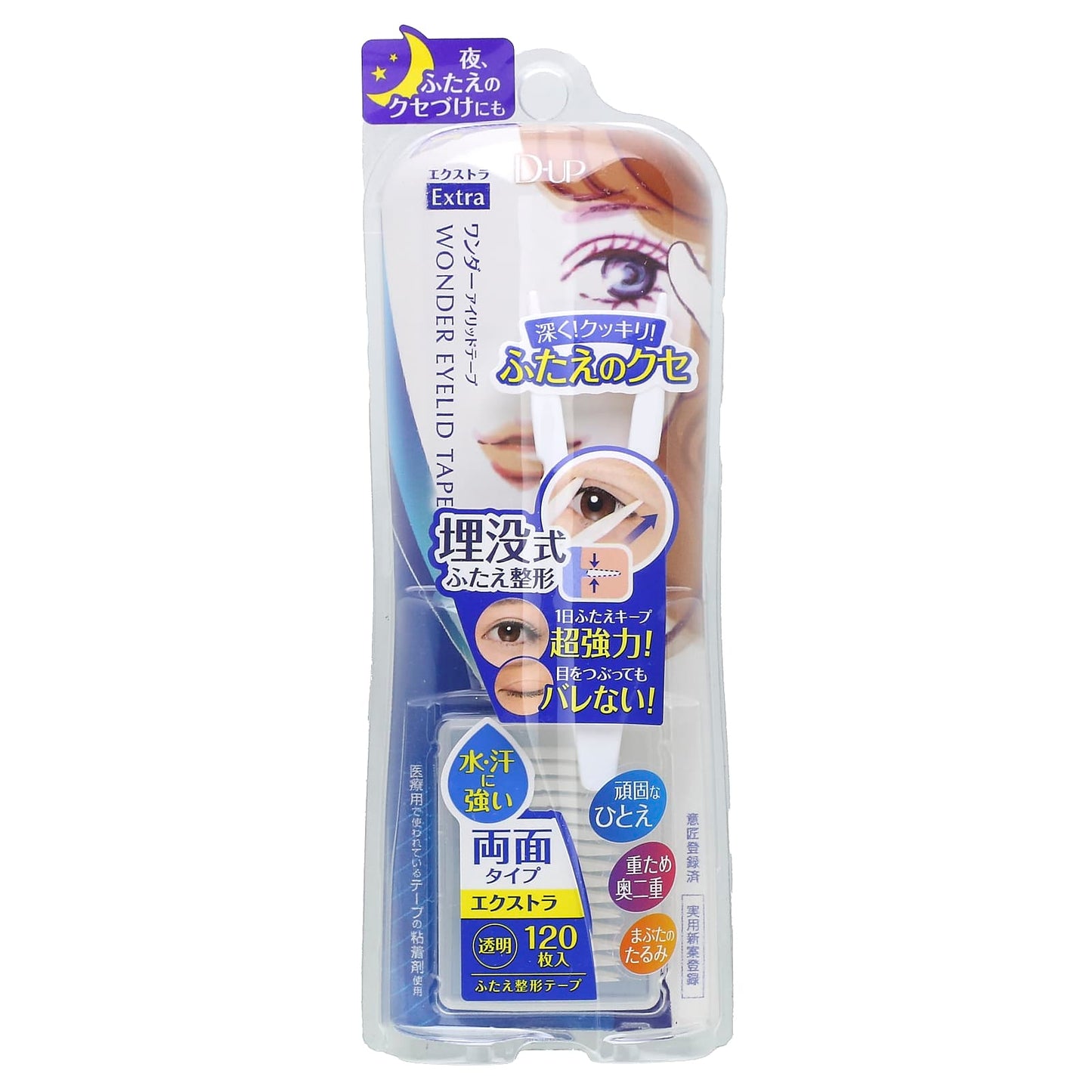 D-UP Wonder Eyelid Tape | Ultra-Thin Adhesive & Water-Resistant - Image 1