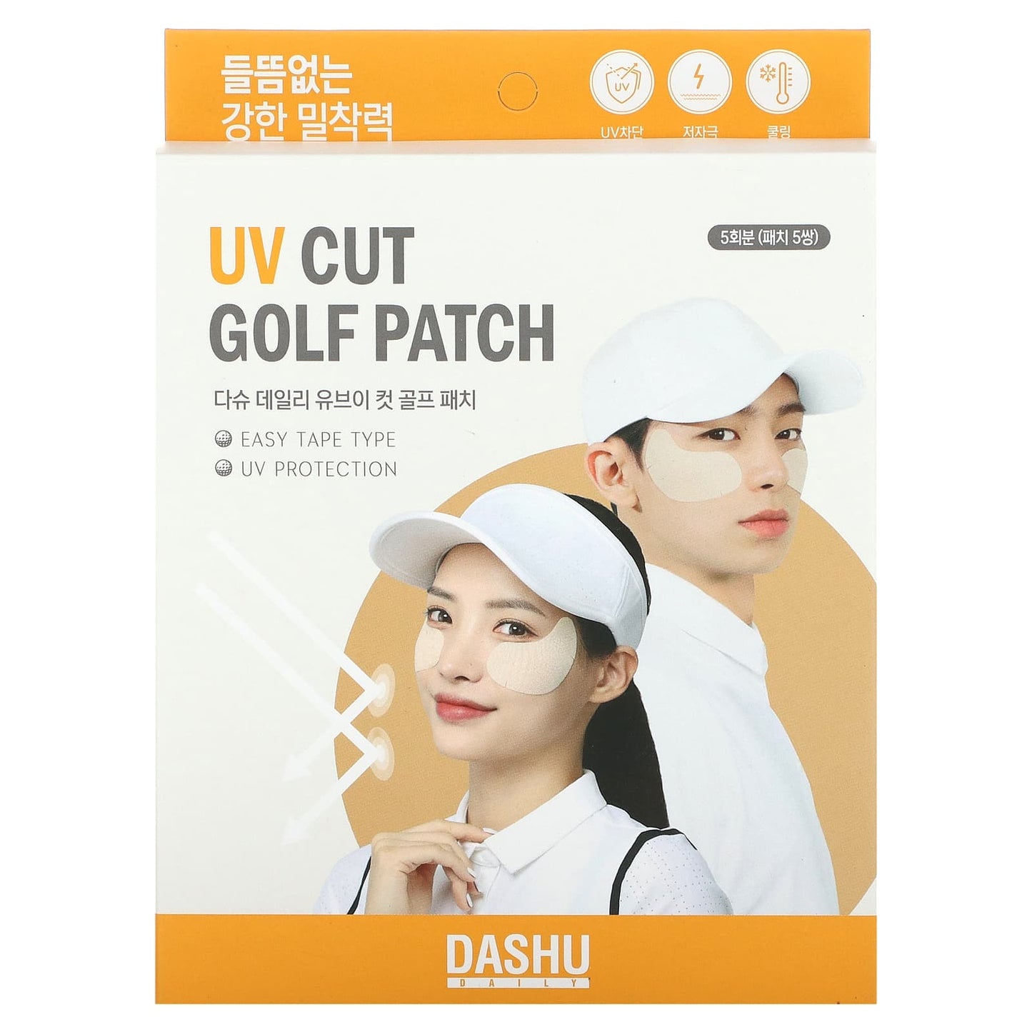 Dashu UV Cut Golf Patch for Sun Protection & Comfort - Image 2