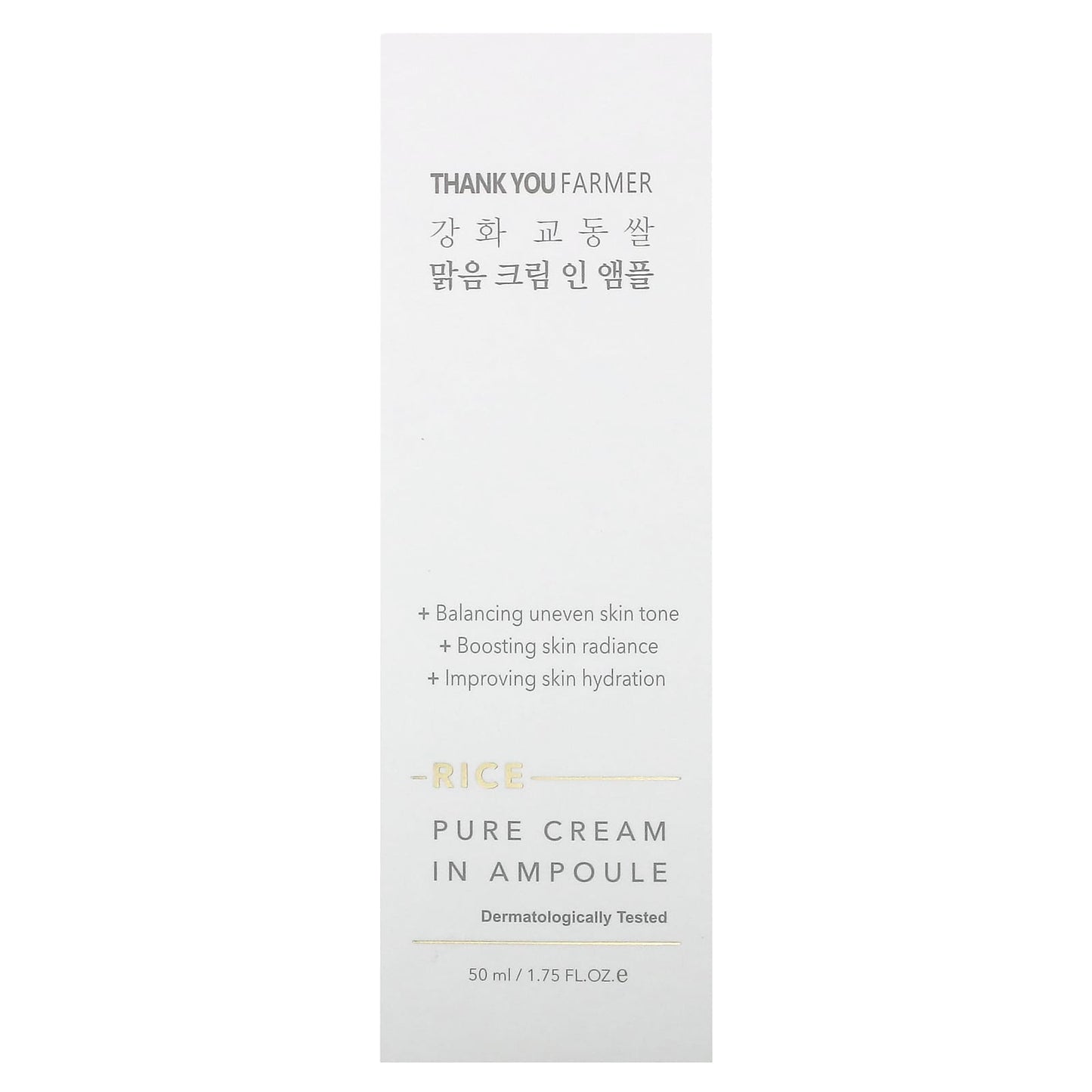 Thank You Farmer, Rice, Pure Cream In Ampoule, 1.75 fl oz (50 ml) - Image 2