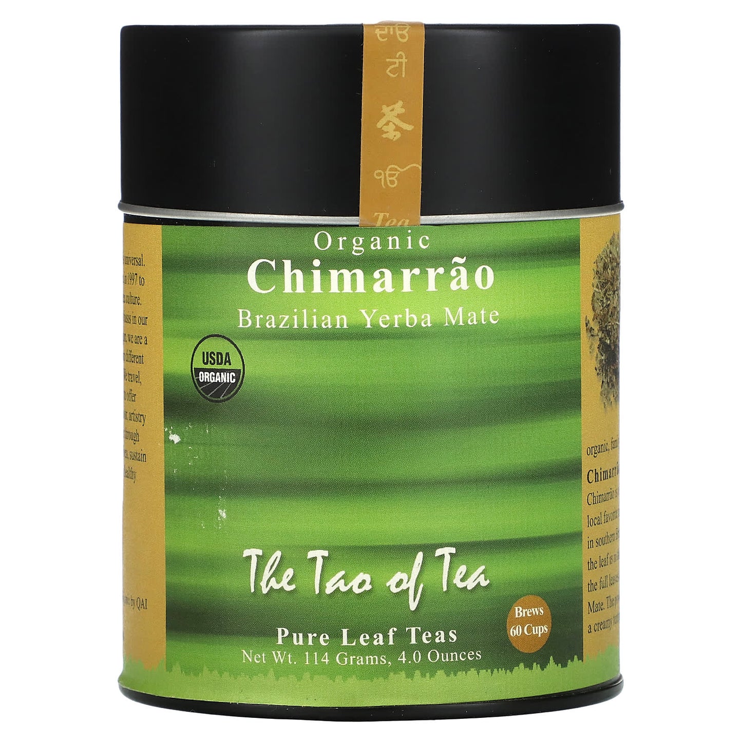 The Tao of Tea, Organic Chimarrao Brazilian Yerba Mate Tea, 4 oz (114 g) - Image 1