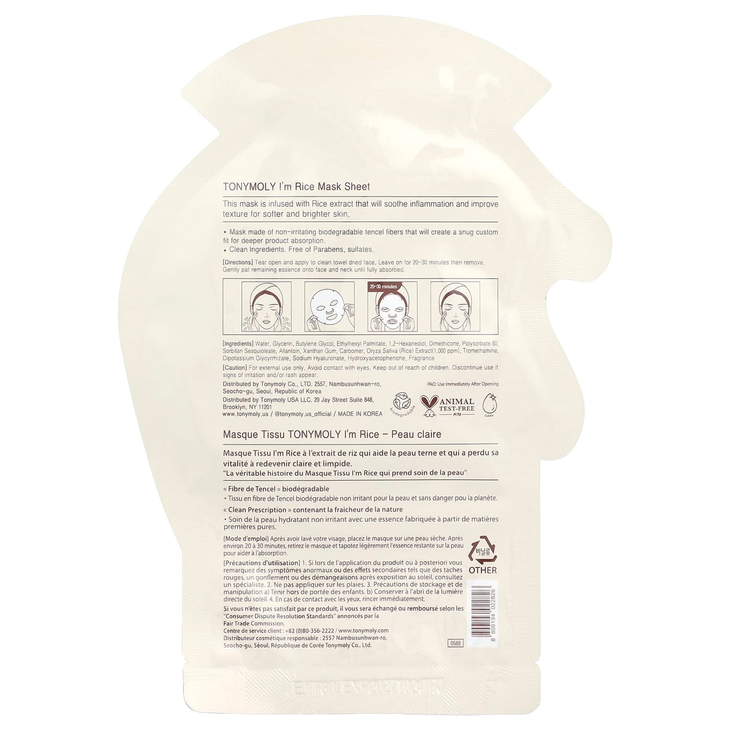 TonyMoly, I'm Rice, Clear Skin Beauty Mask Sheet, 1 Sheet, 0.74 oz (21 g) - Image 2