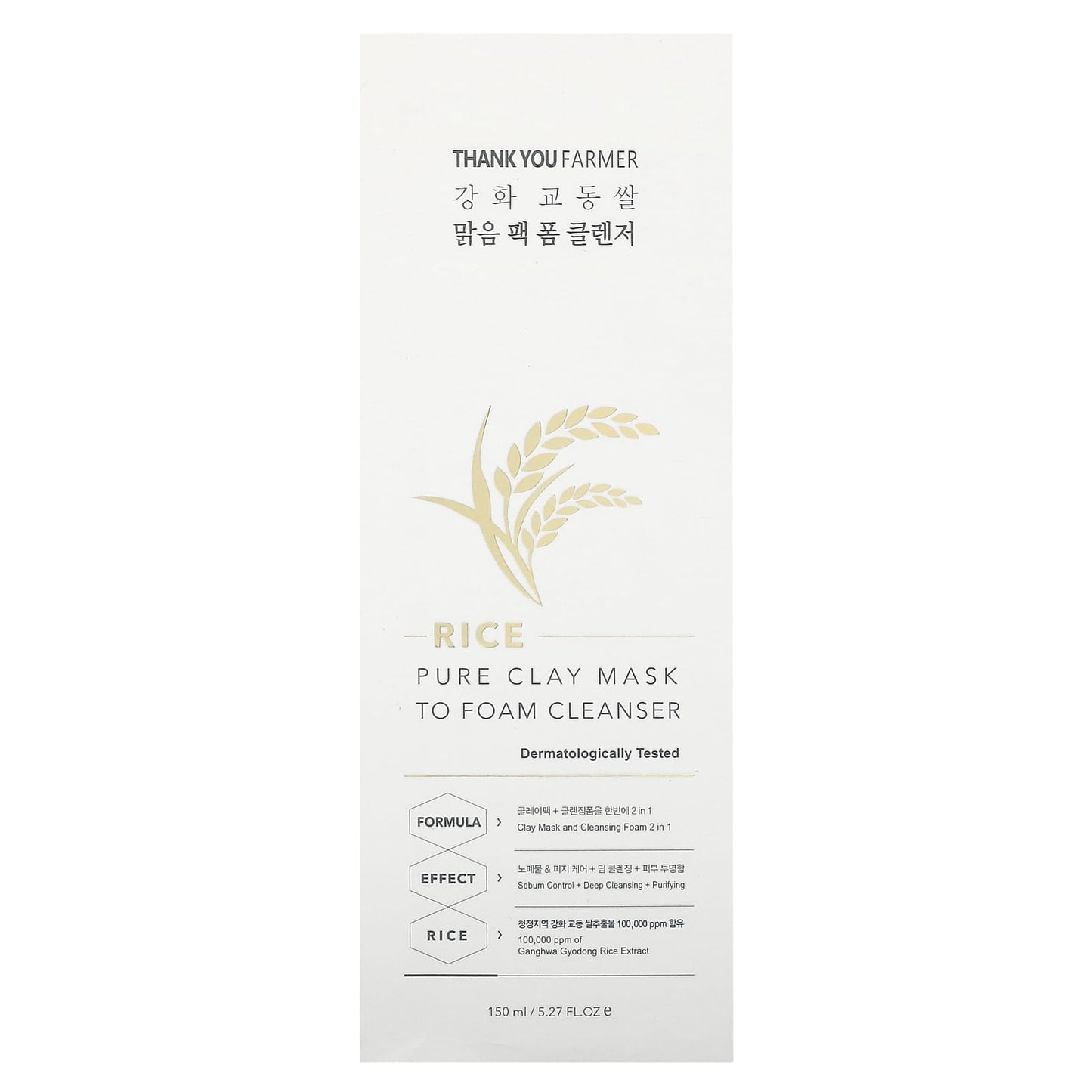 Thank You Farmer, Rice, Pure Clay Mask To Foam Cleanser, 5.27 fl oz (150 ml) - Image 2