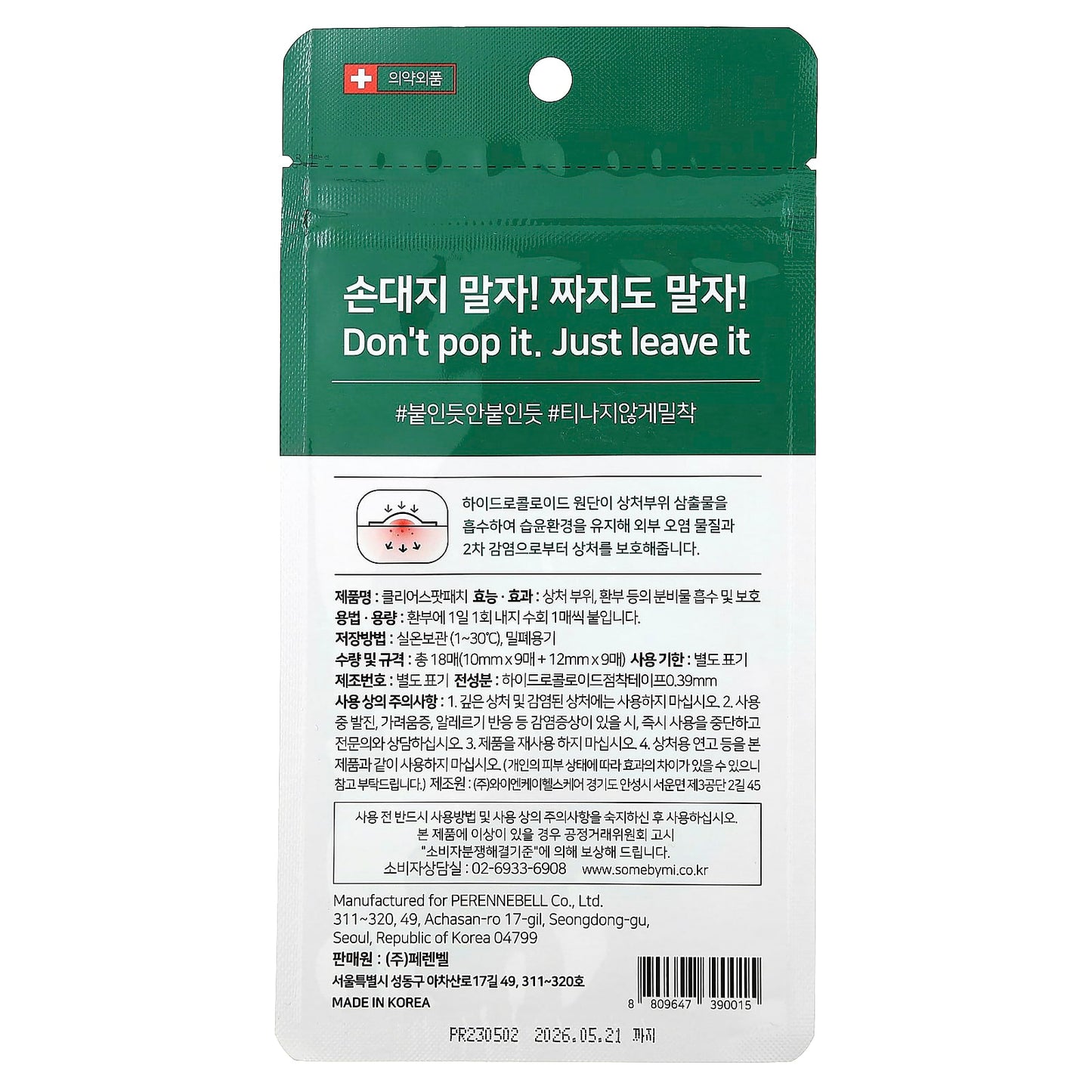 SOME BY MI, Clear Spot Patch, 18 Patches - Image 2