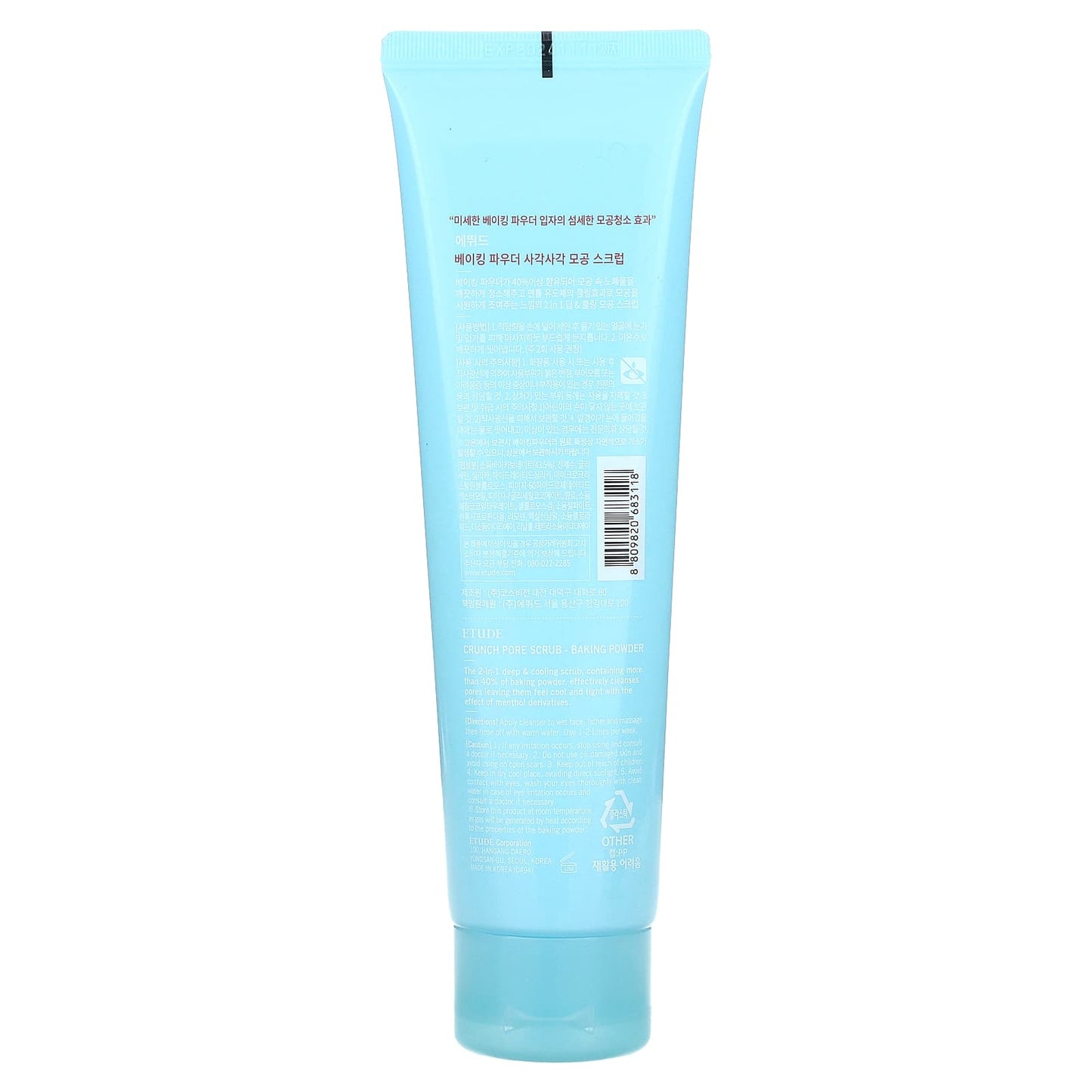 Etude Baking Powder Pore Scrub, 7.05 oz - Deep & Cooling Cleanser - Image 2