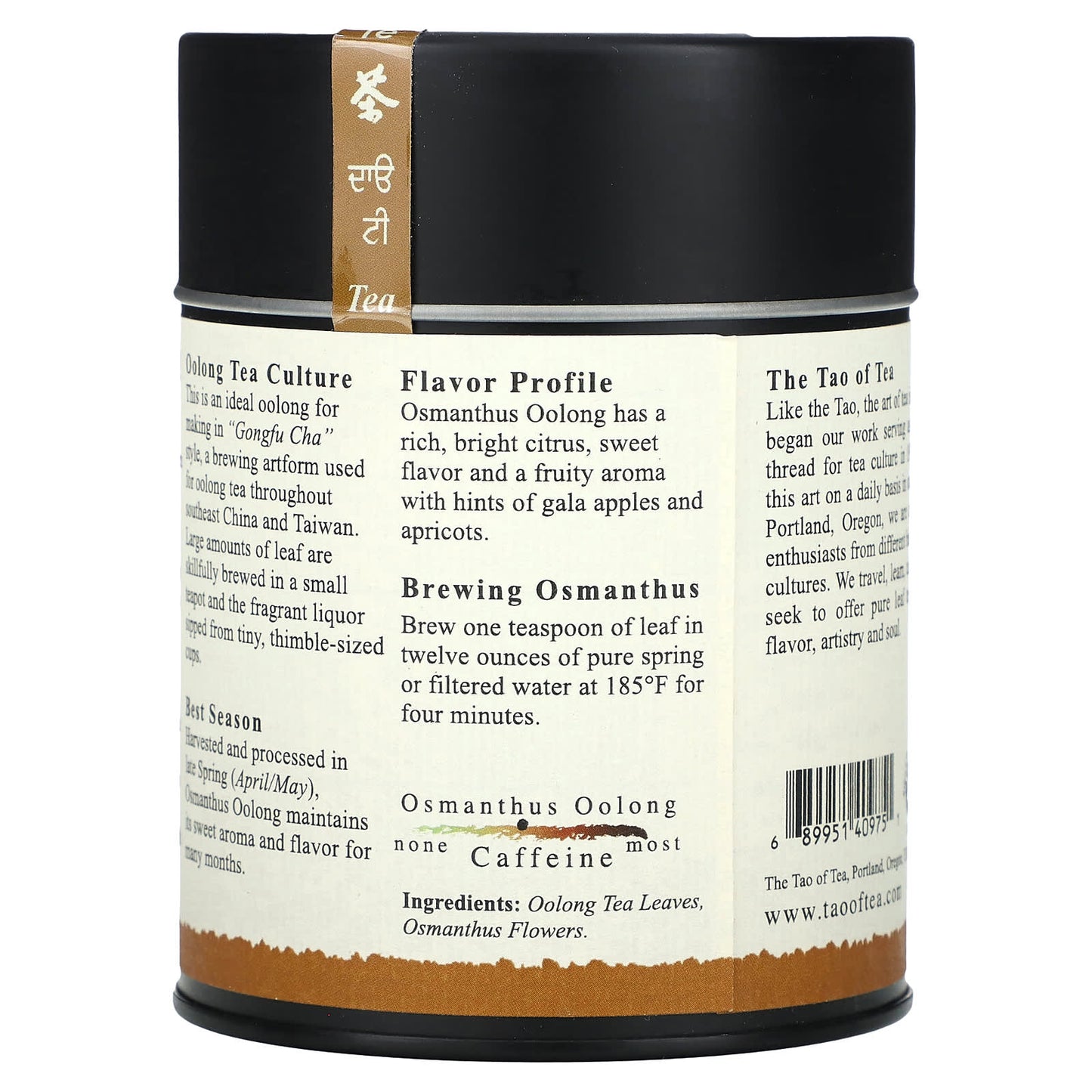 The Tao of Tea, Osmanthus Oolong Tea, 2.5 oz (71 g) - Image 2