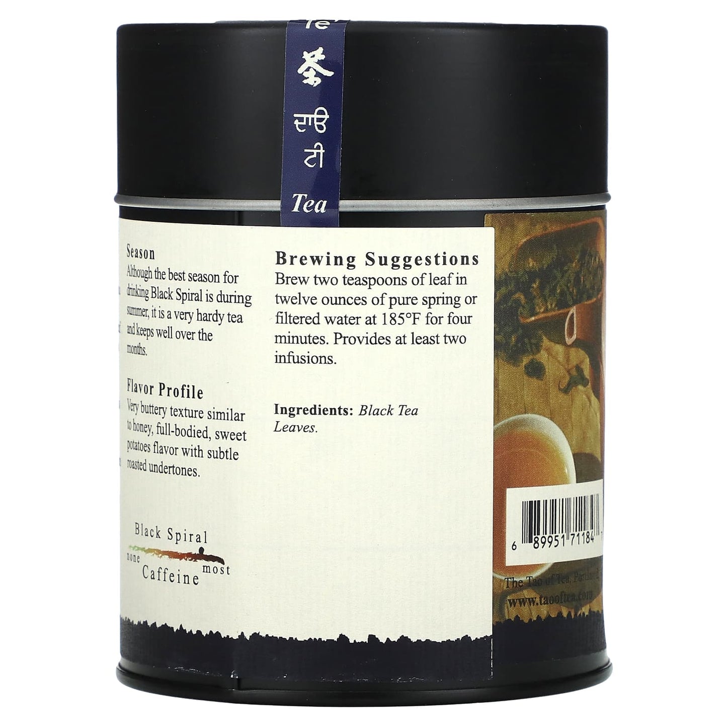 The Tao of Tea, Gold Tips Black Spiral, Black Tea, 3 oz (85 g) - Image 2