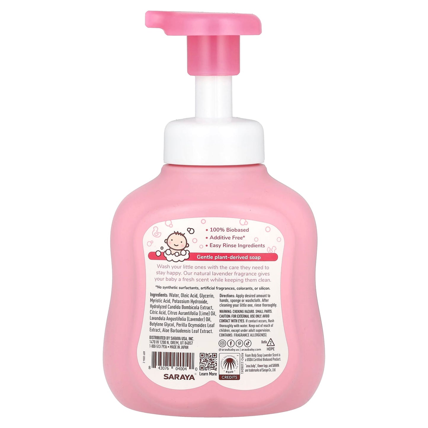 Gentle Lavender Baby Body Soap by arau.baby, 15.21 fl oz - Image 2