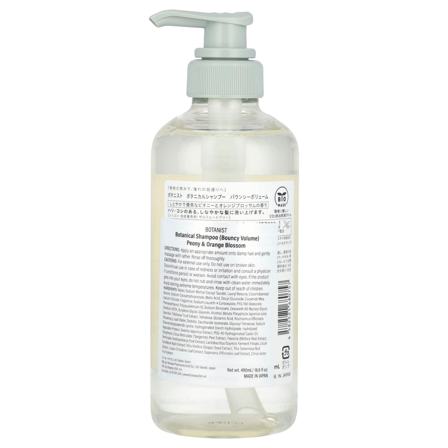 Botanist Botanical Shampoo for Bouncy Volume and Weightless Lift | 16.5 fl oz - Image 2