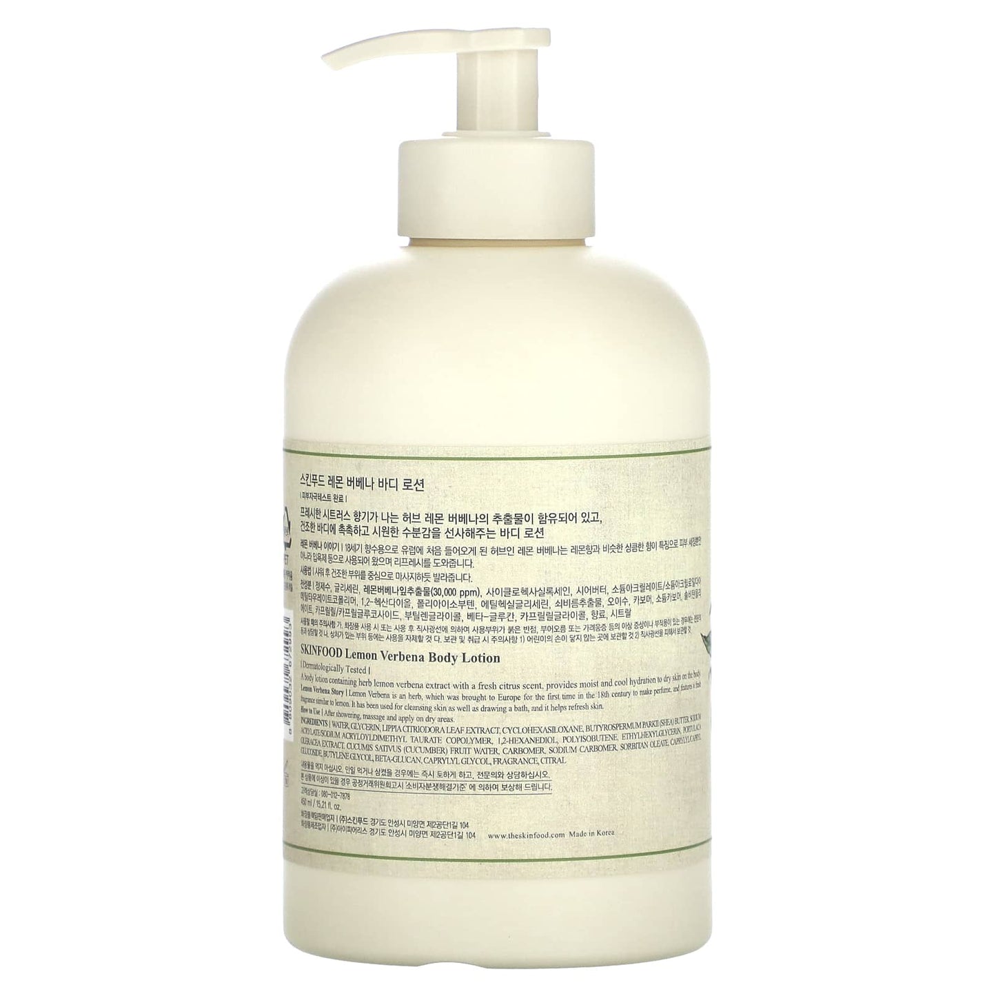 SKINFOOD, Body Lotion, Lemon Verbena, 15.21 fl oz (450 ml) - Image 2