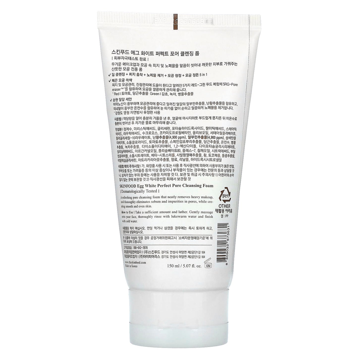 SKINFOOD, Egg White Perfect Pore Cleansing Foam, 5.07 fl oz (150 ml) - Image 2