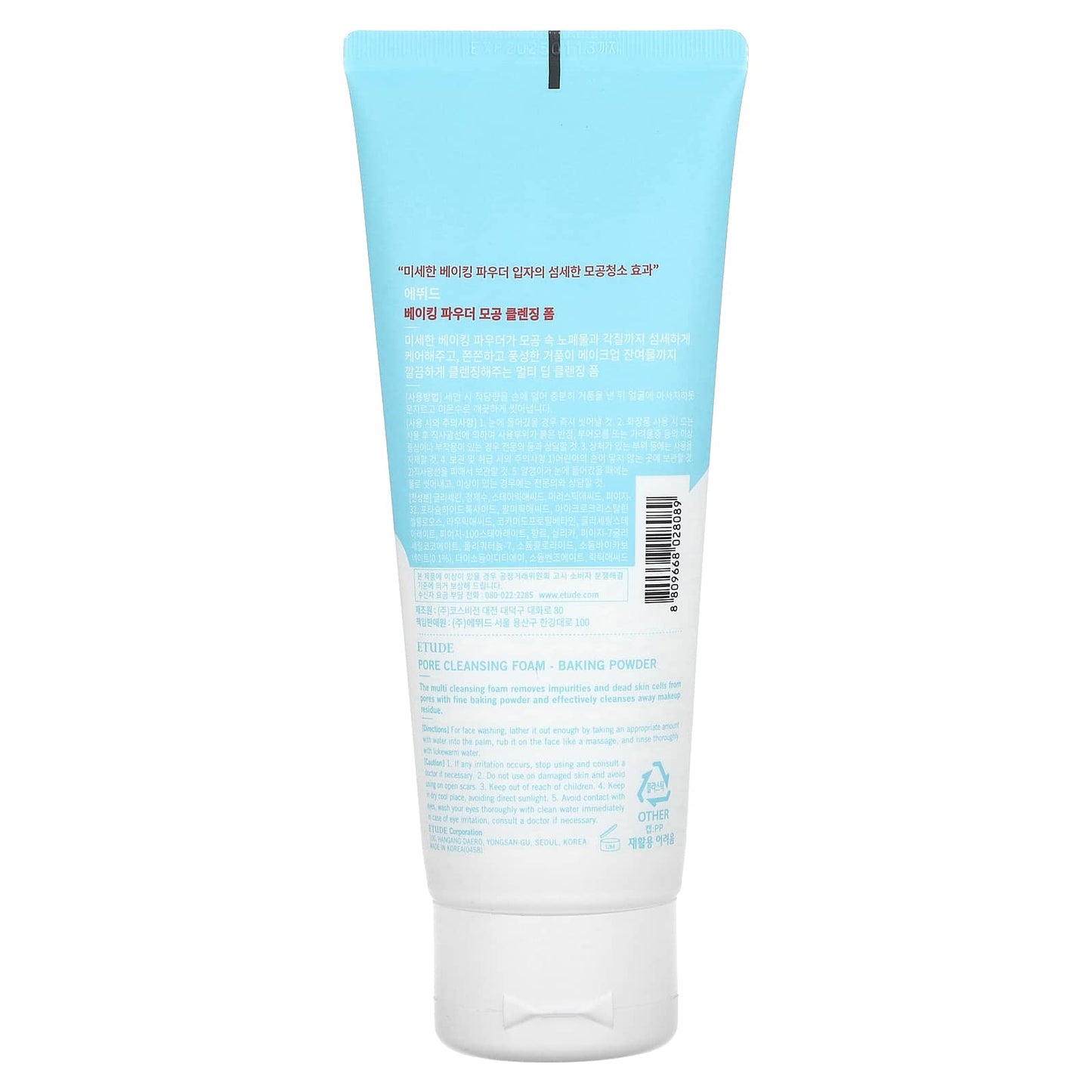 Etude Pore Cleansing Foam with Baking Powder - 5.64 oz - Image 2