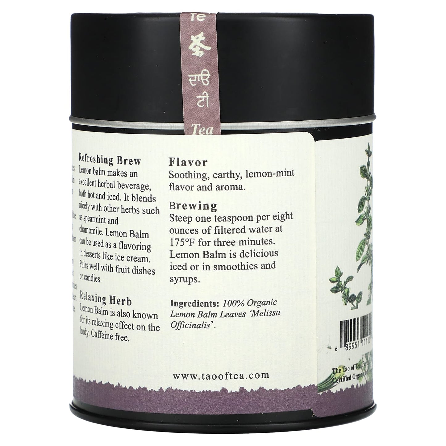 The Tao of Tea, Organic Herb Leaves, Lemon Balm , 2 oz (57 g) - Image 2