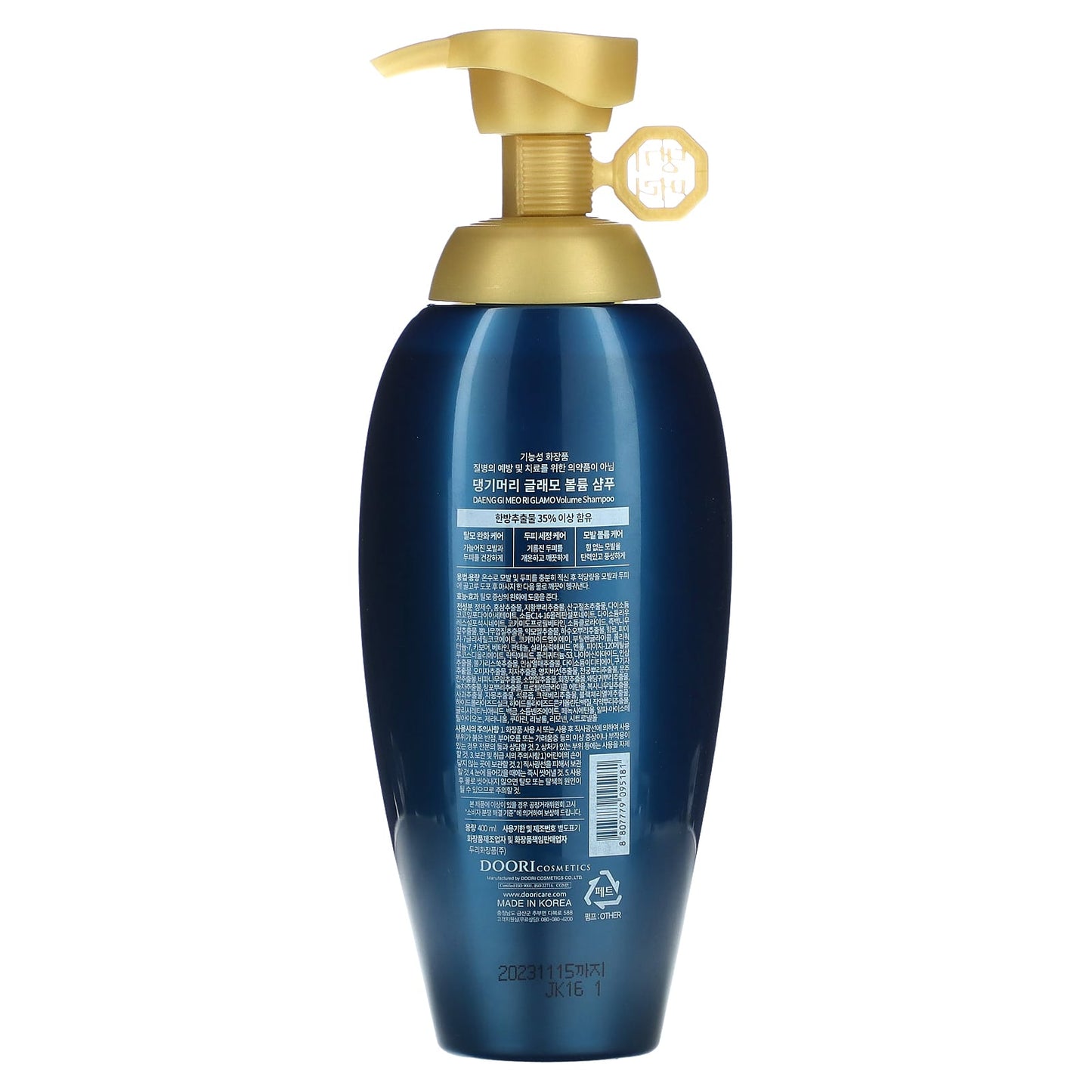 DAENG GI MEO RI Glamo Volume Shampoo for Hair Loss Relief 400ml - Image 2