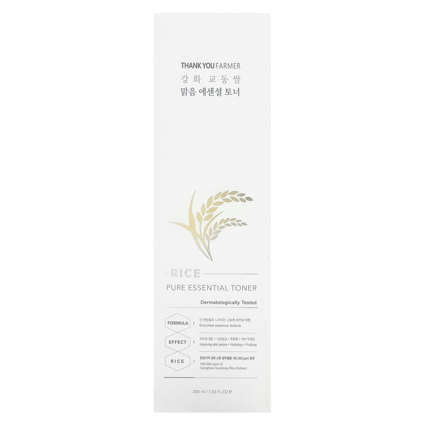 Thank You Farmer, Rice, Pure Essential Toner, 7.03 fl oz (200 ml) - Image 2