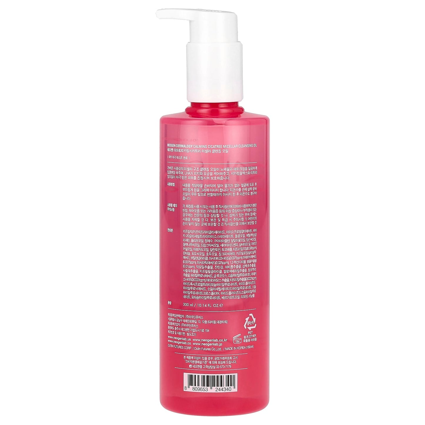Neogen, Calming Cicatree Micellar Cleansing Oil , 10.14 fl oz (300 ml) - Image 2
