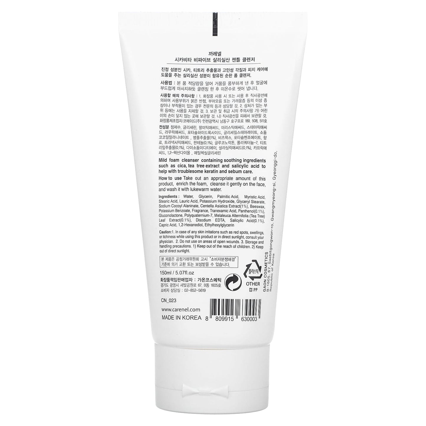 Gentle Salicylic Acid Cleanser for Acne-Prone Skin by Care:Nel, 150ml - Image 2