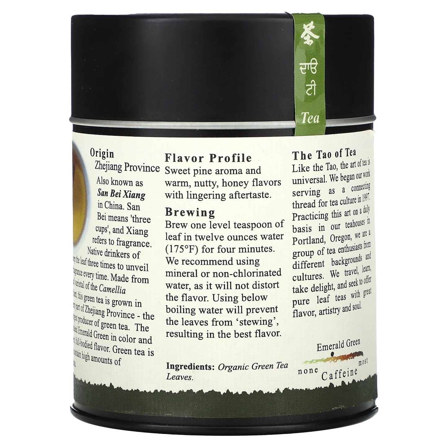 The Tao of Tea, Organic Green Tea, Emerald Green , 3 oz (85 g) - Image 2