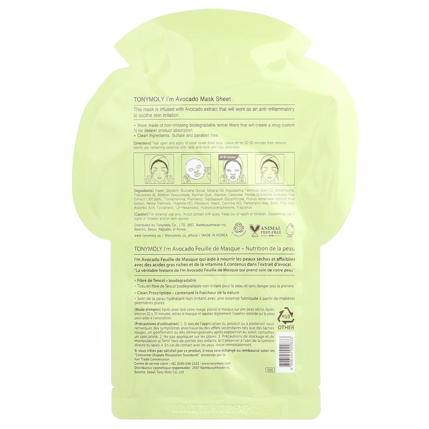 TonyMoly, I'm Avocado, Beauty Mask Sheet, 1 Sheet, 0.74 oz (21 g) - Image 2