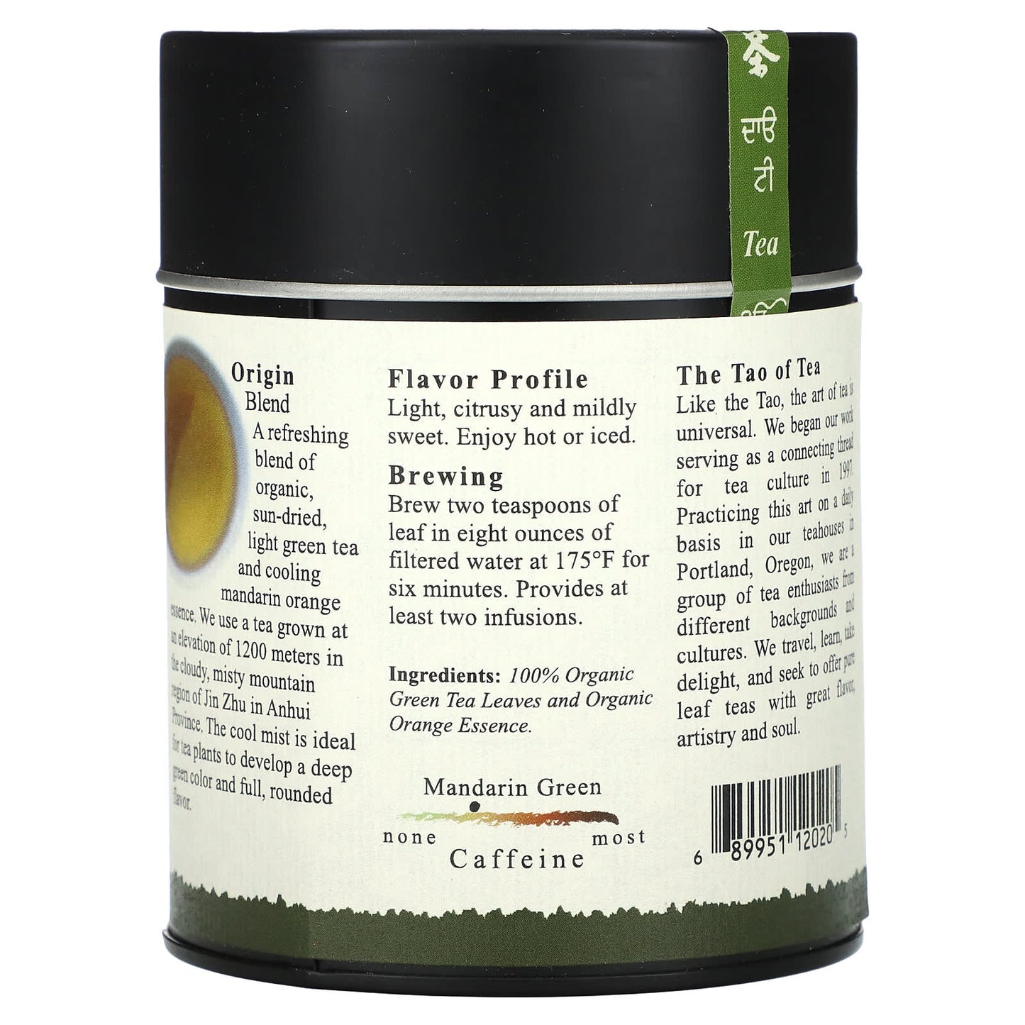 The Tao of Tea, Organic Green Tea & Orange, Mandarin Green, 3 oz (85 g) - Image 2