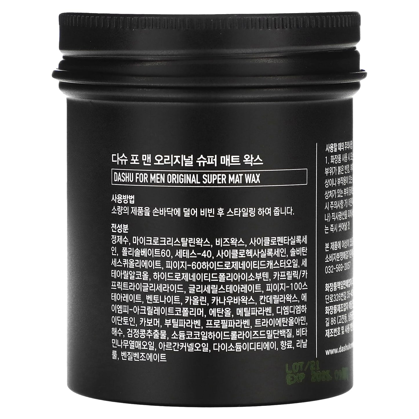 Dashu Matte Wax for Men, 100ml - Easy Styling, Natural Ingredients - Image 2