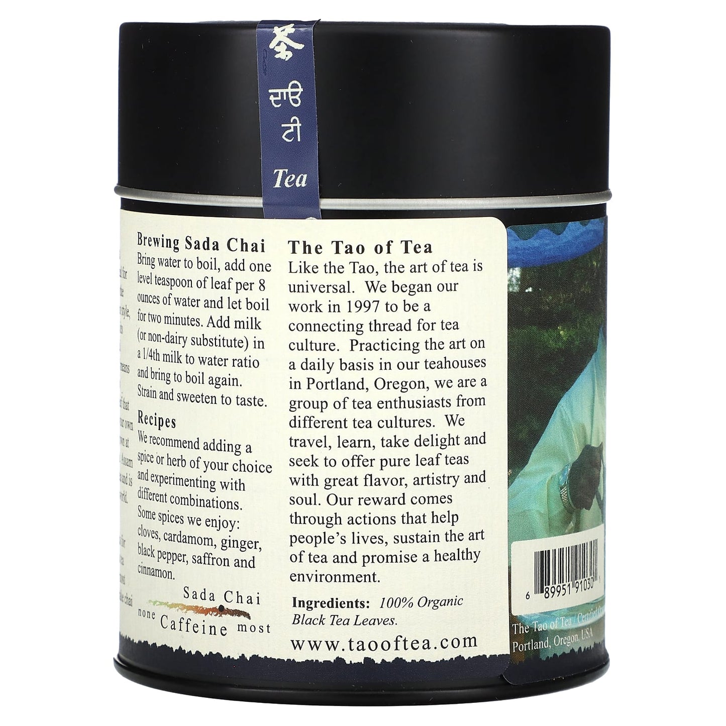The Tao of Tea, 100% Organic Black Tea, Sada Chai, 4 oz (115 g) - Image 2