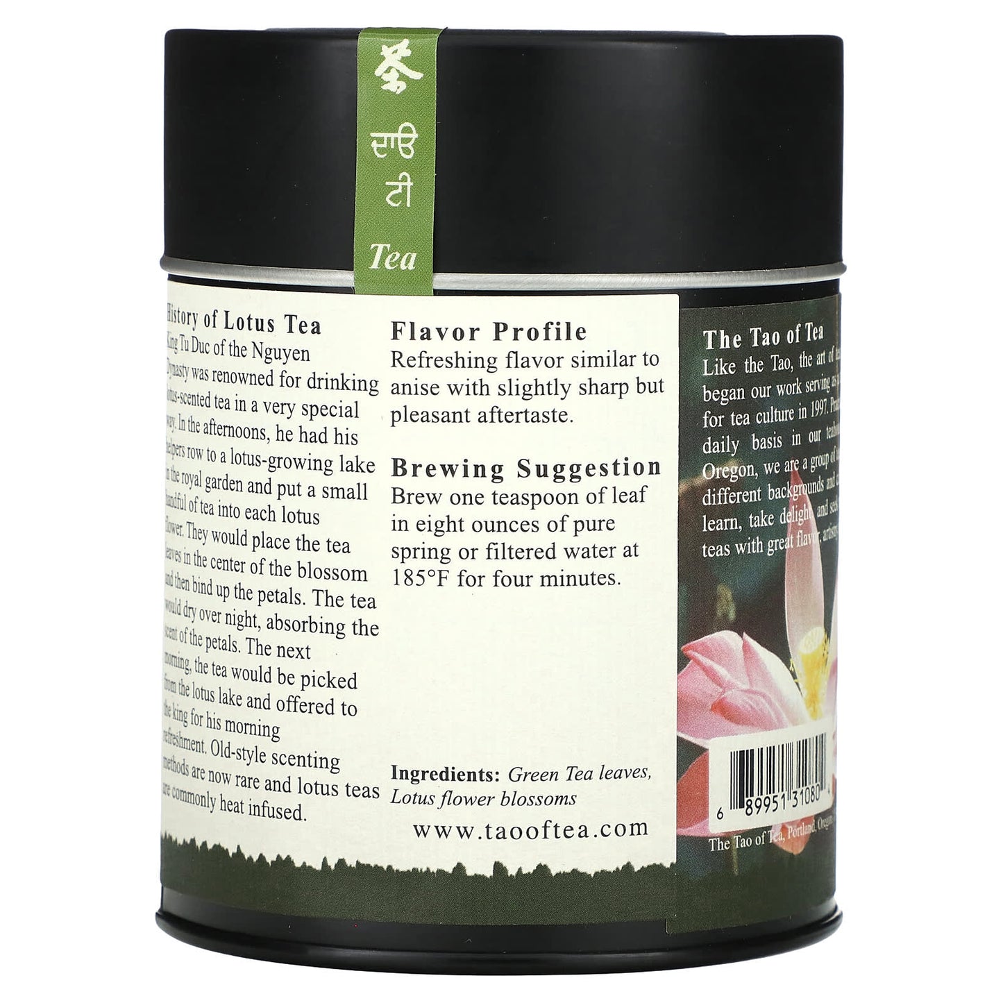 The Tao of Tea, Scented Green Tea, Lotus , 3.5 oz (100 g) - Image 2