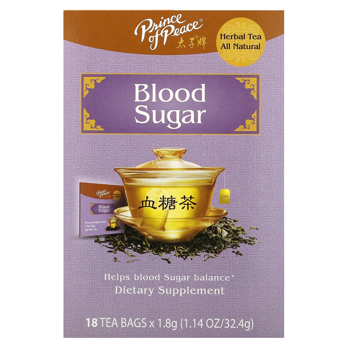 Prince of Peace, Herbal Tea, Blood Sugar, 18 Tea Bags, 1.14 oz (32.4 g) - Image 1