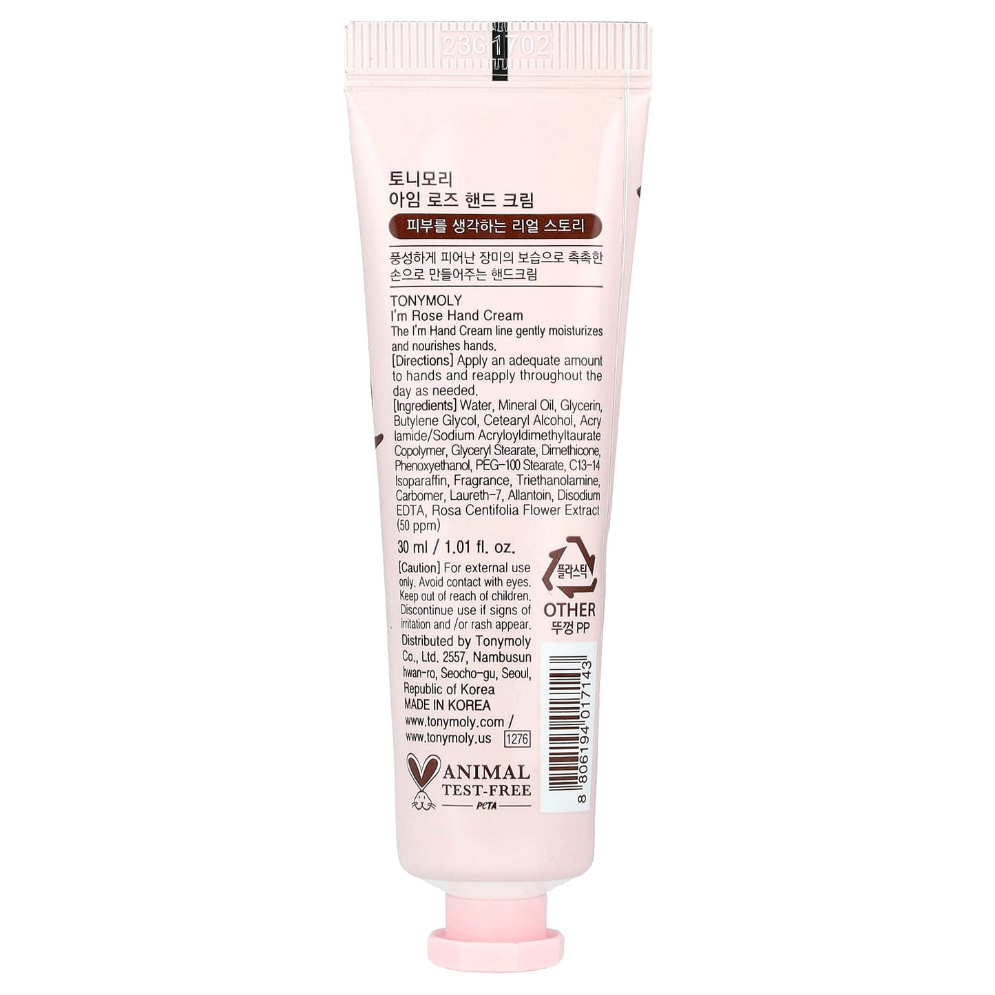 TonyMoly, I'm Rose, Hand Cream, 1.01 fl oz (30 ml) - Image 2
