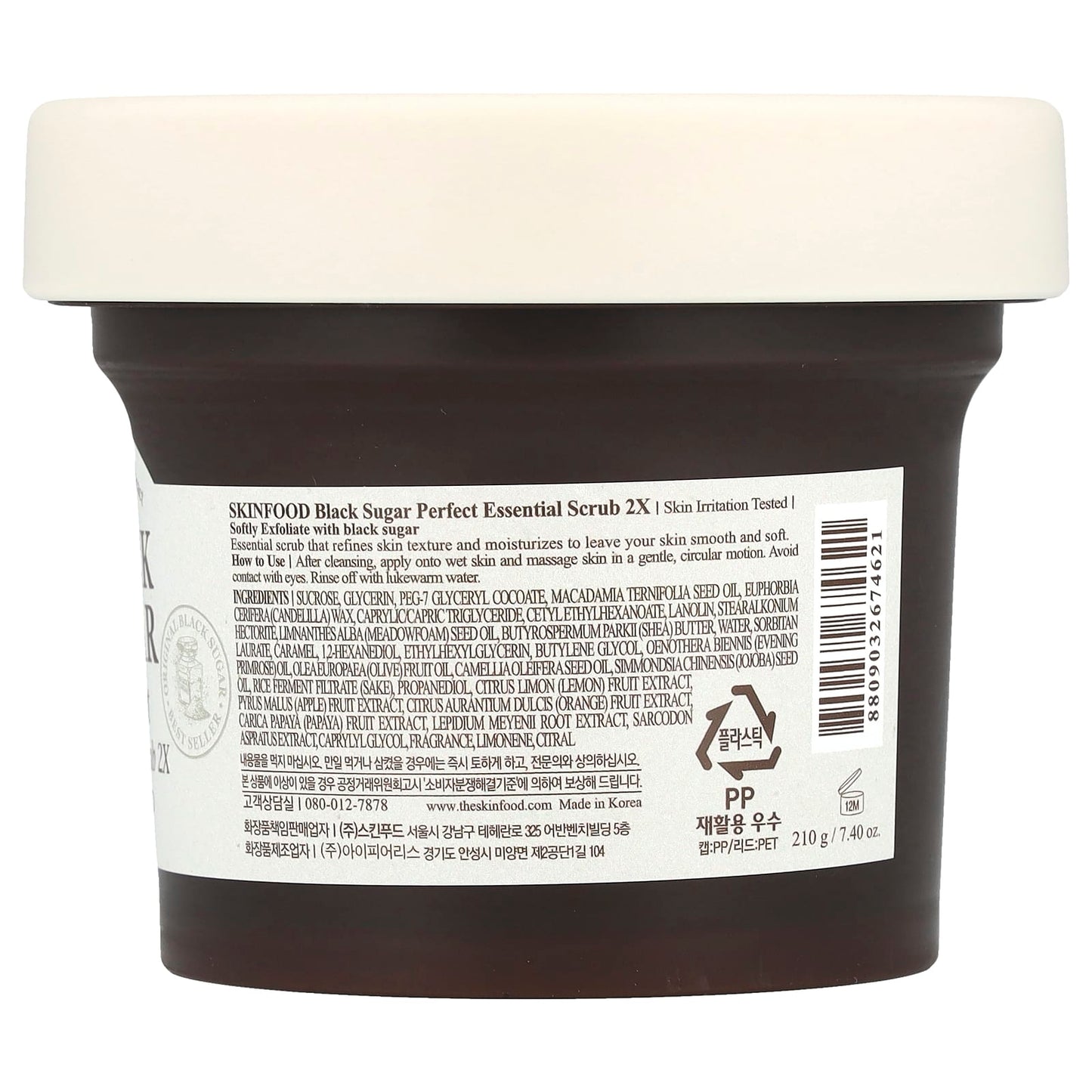 SKINFOOD, Black Sugar Perfect Essential Scrub 2X, 7.4 oz (210 g) - Image 2