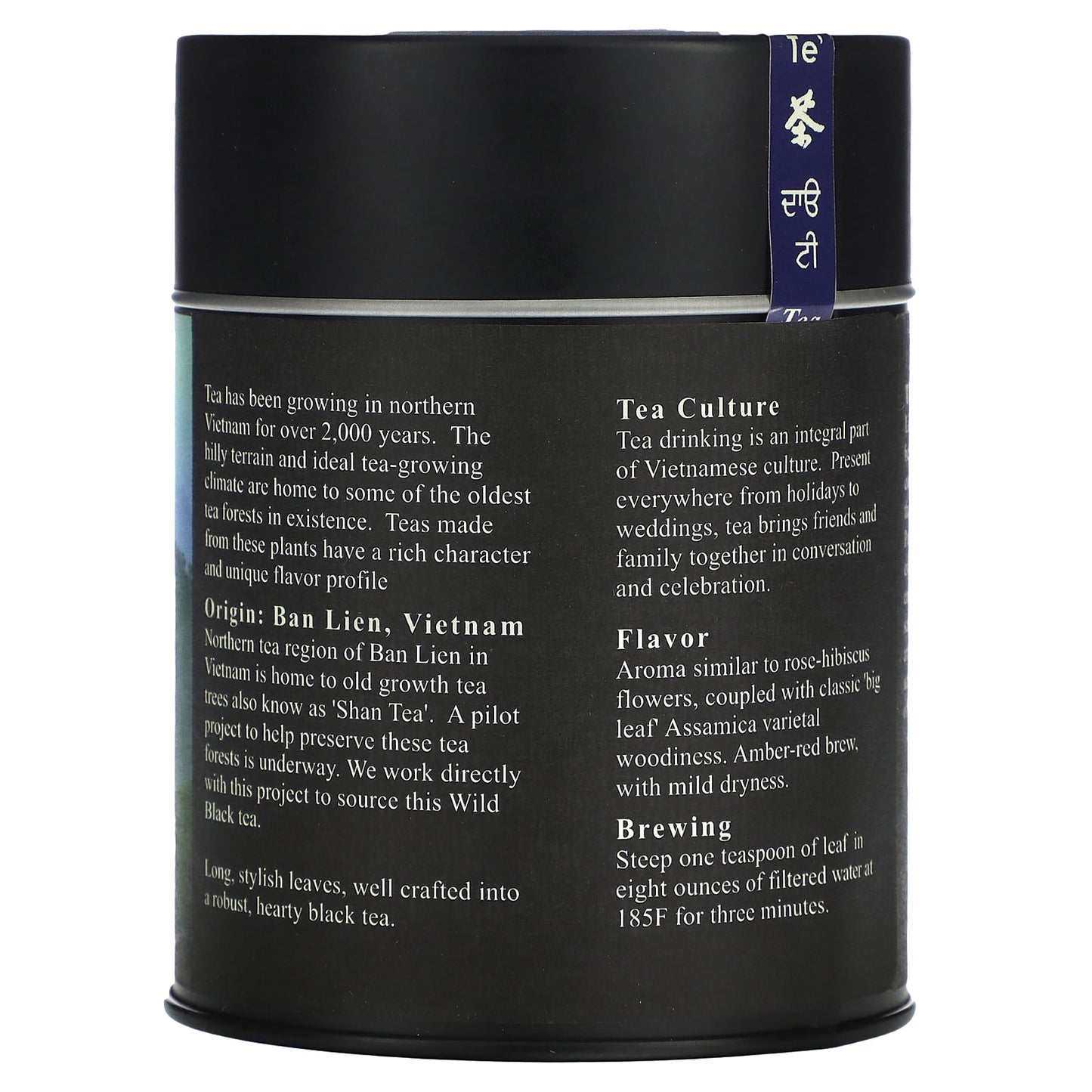 The Tao of Tea, Wild Black Tea, Vietnam, Pure Leaf Teas, 3 oz (85 g) - Image 2