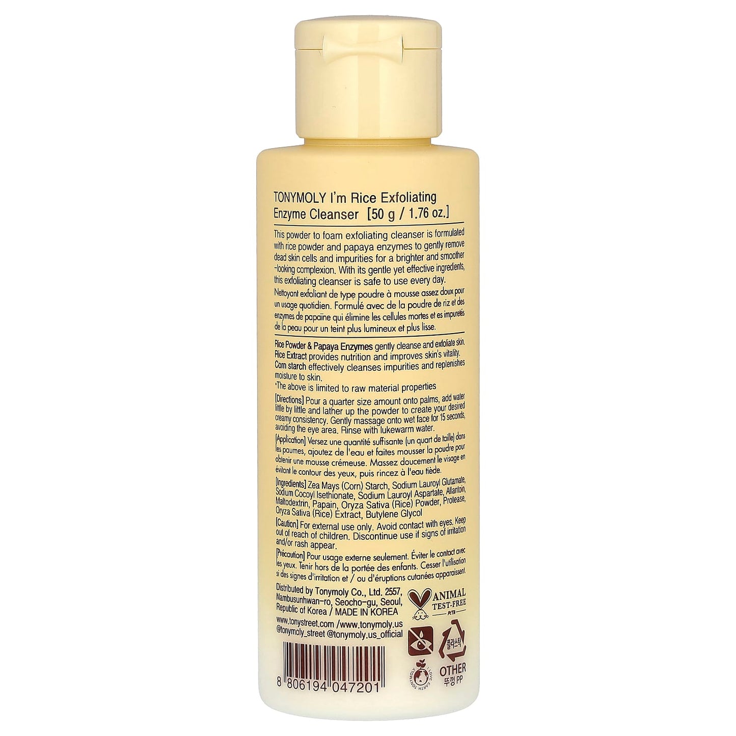 TonyMoly, I'm Rice, Exfoliating Enzyme Cleanser, 1.76 oz (50 g) - Image 2