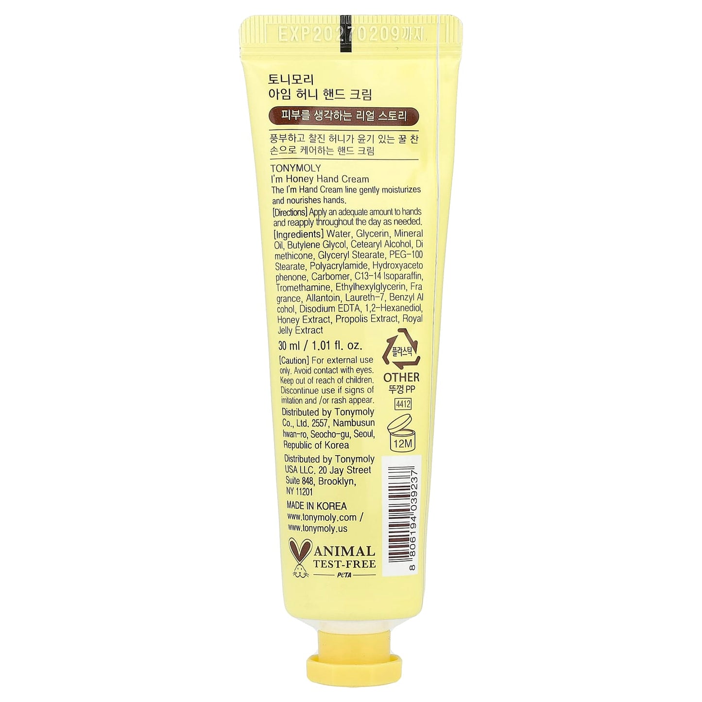 TonyMoly, I'm Honey, Hand Cream, 1.01 fl oz (30 ml) - Image 2