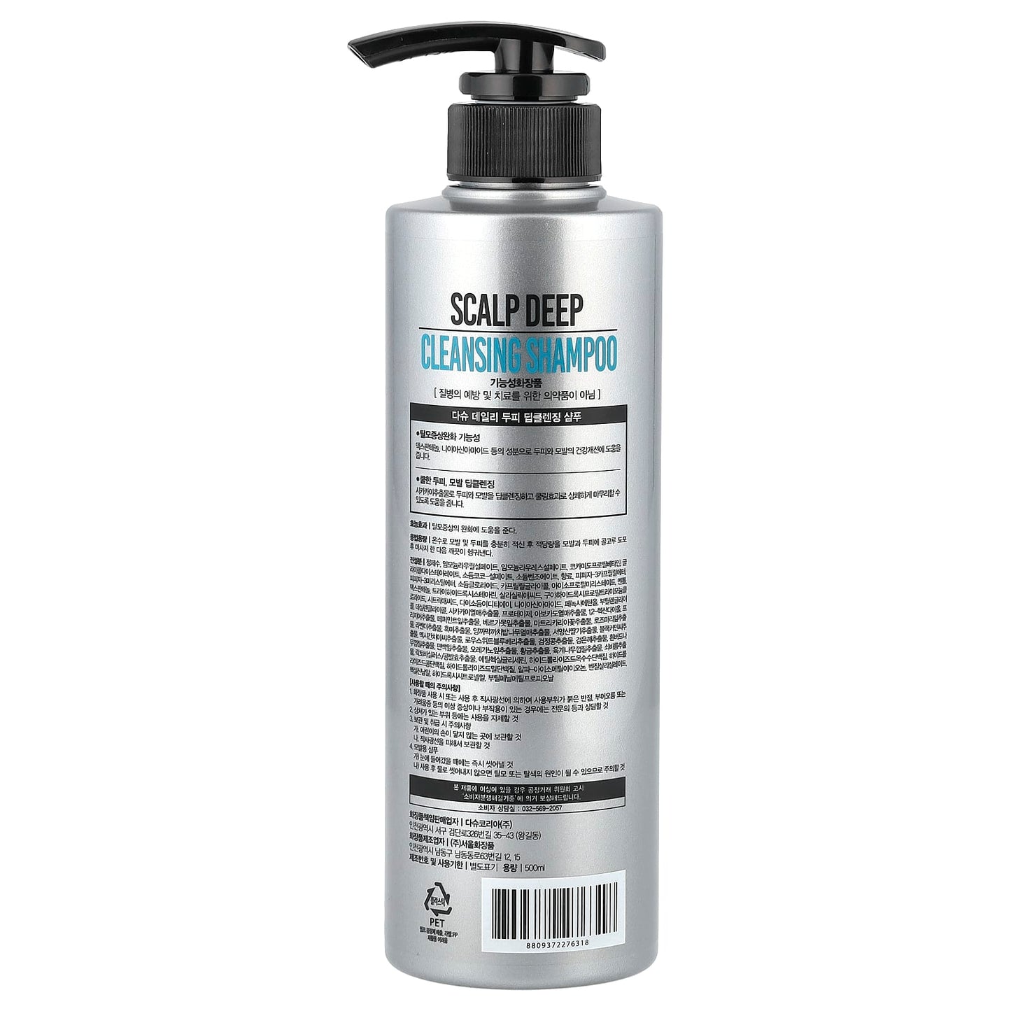 Dashu Scalp Deep Cleansing Shampoo for Hair Health - 16.9 fl oz - Image 2