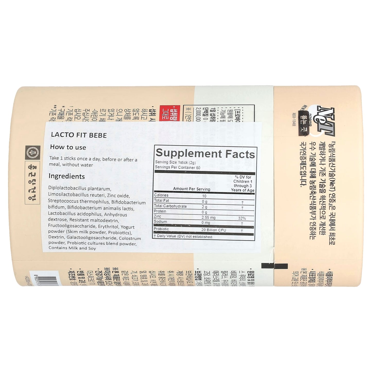 Lactofit, Probiotic, Bebe, 60 Sticks, (2 g) Each