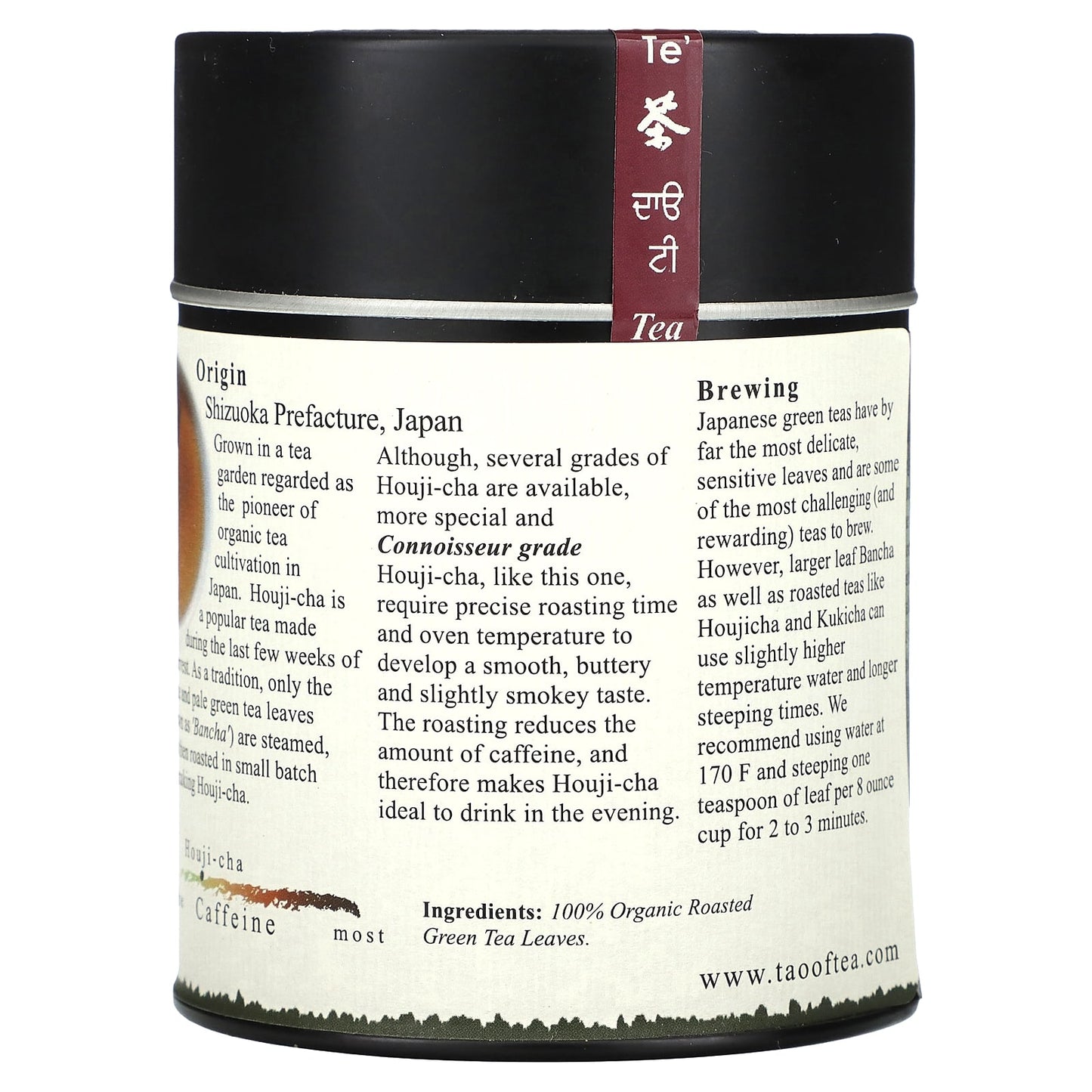 The Tao of Tea, Organic Roasted Green Tea, Houji-cha, 2.5 oz (71 g) - Image 2
