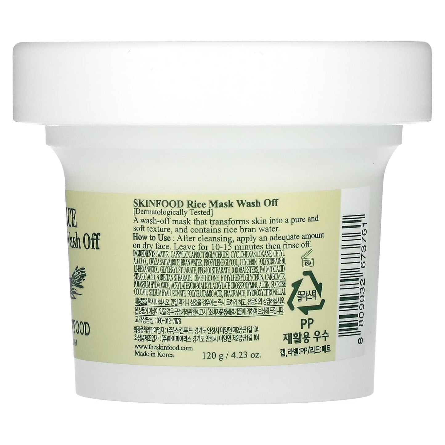 SKINFOOD, Rice Beauty Mask Wash Off, 4.23 oz (120 g) - Image 2