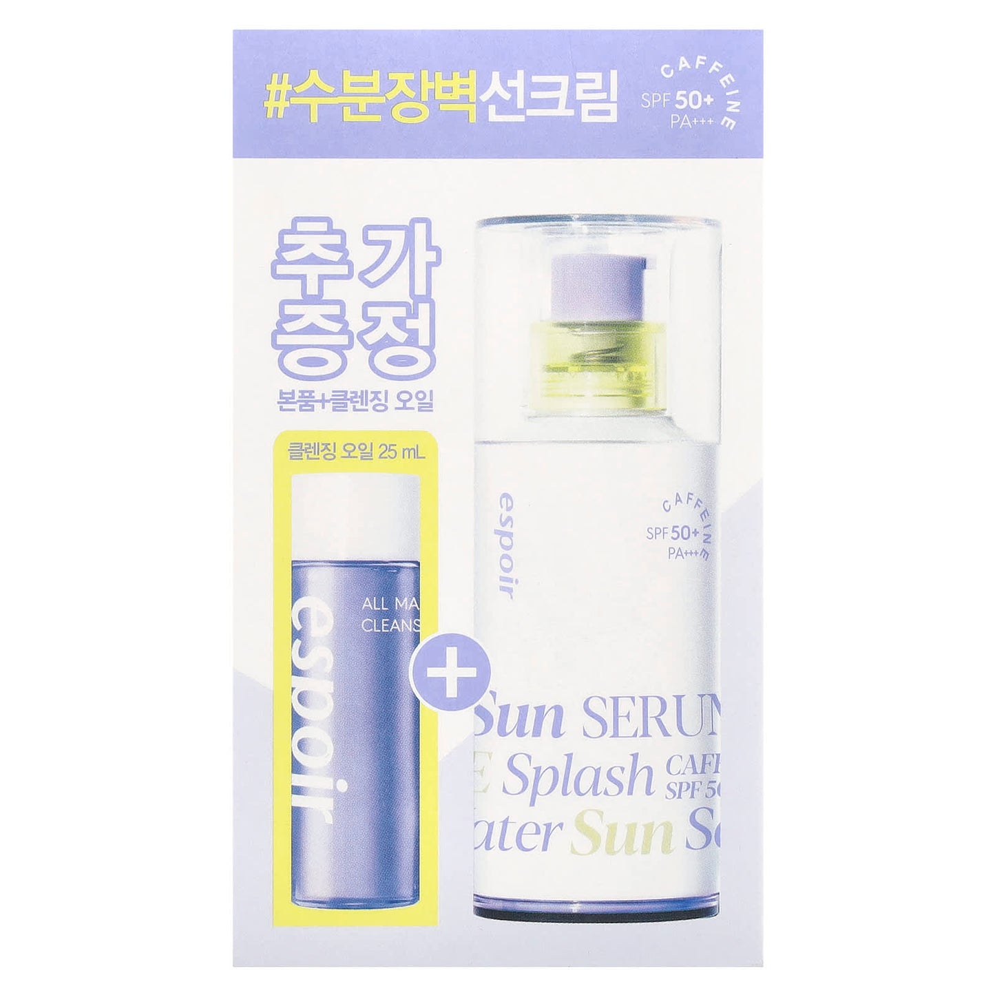 Espoir 2-Piece Skincare Set: Sun Serum & Makeup Cleansing Oil - Image 2