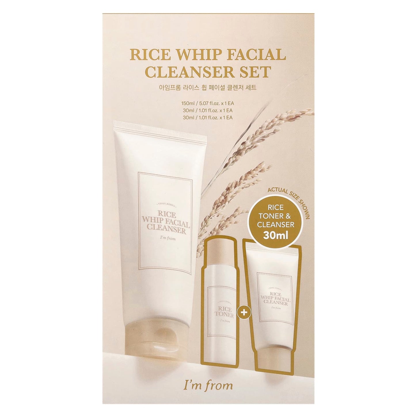 Rice Whitening Facial Cleanser Set by I'm From - 3 Piece Set - Image 2