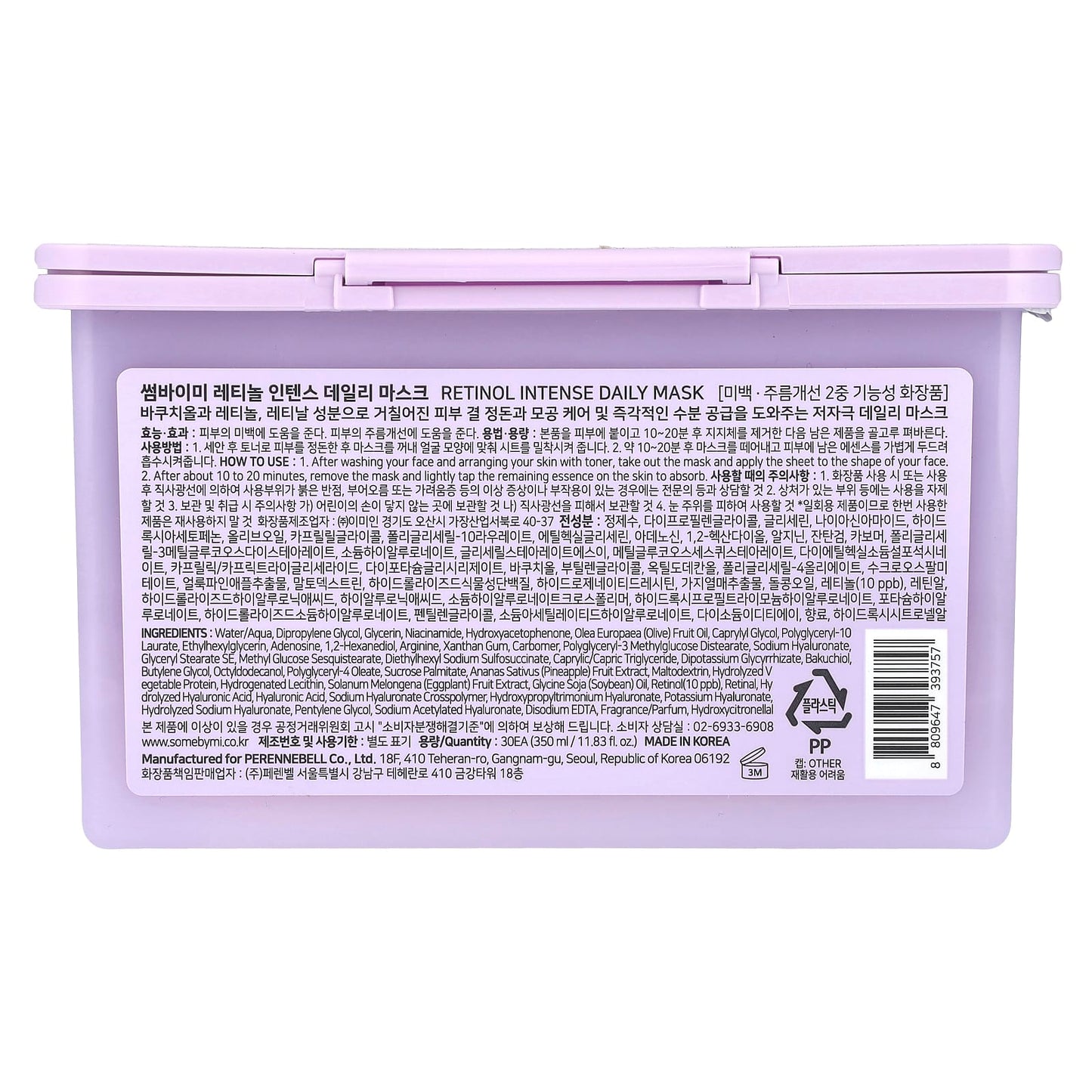 SOME BY MI, Retinol Intense Daily Beauty Mask, 30 Sheets, 11.83 fl oz (350 ml) - Image 2