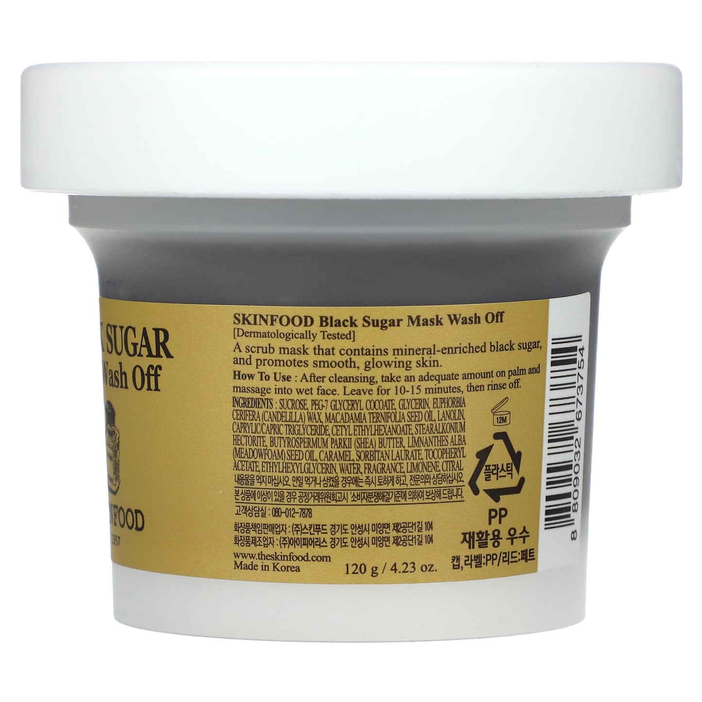 SKINFOOD, Black Sugar Beauty Mask Wash Off, 4.23 oz (120 g) - Image 2