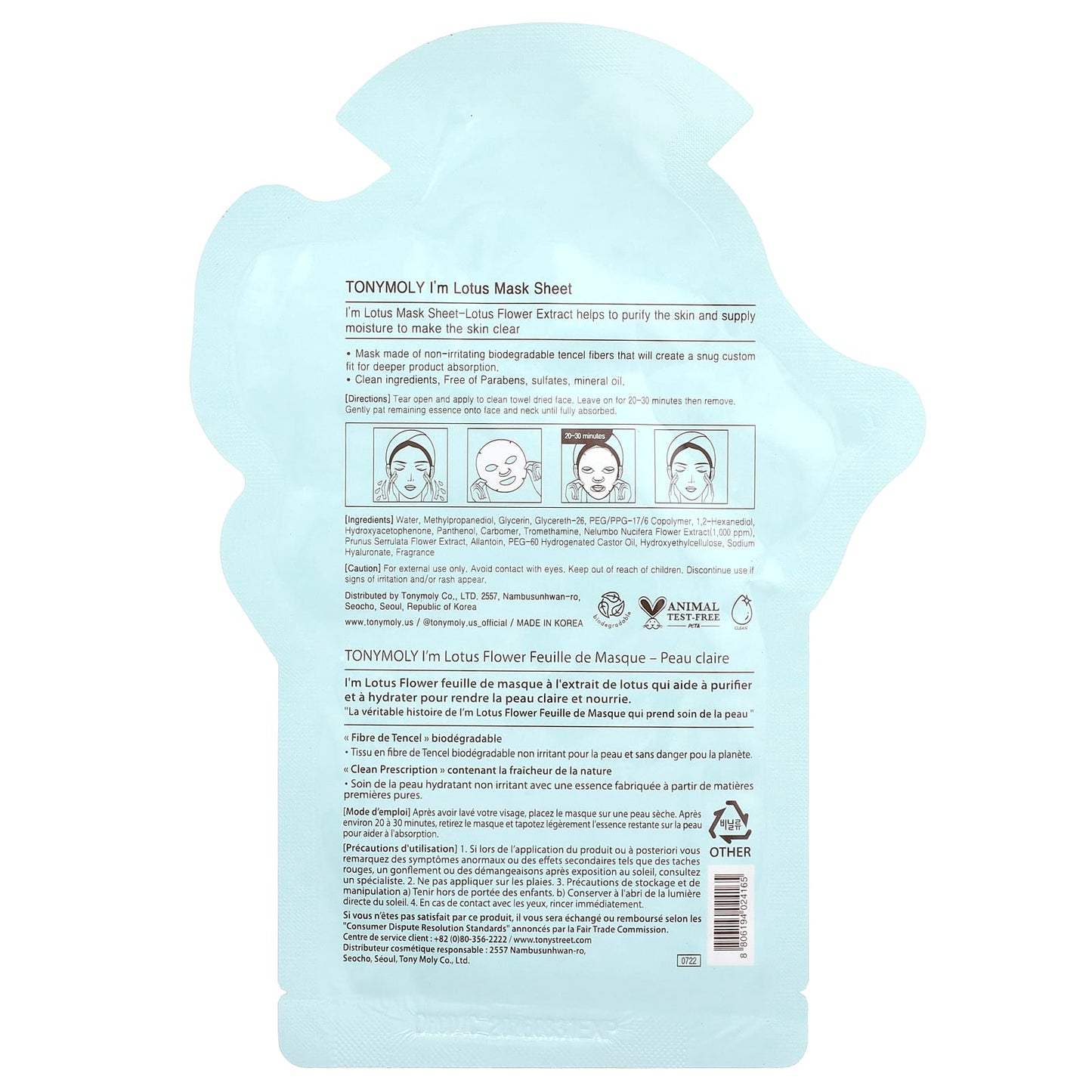 TonyMoly, I'm Lotus, Luminating Beauty Mask Sheet, 1 Sheet, 0.74 oz (21 g) - Image 2