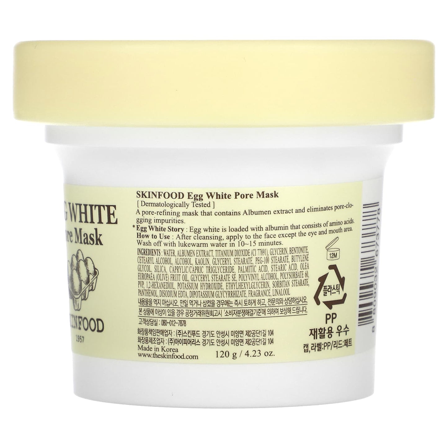 SKINFOOD, Egg White Pore Beauty Mask, 4.23 oz (120 g) - Image 2