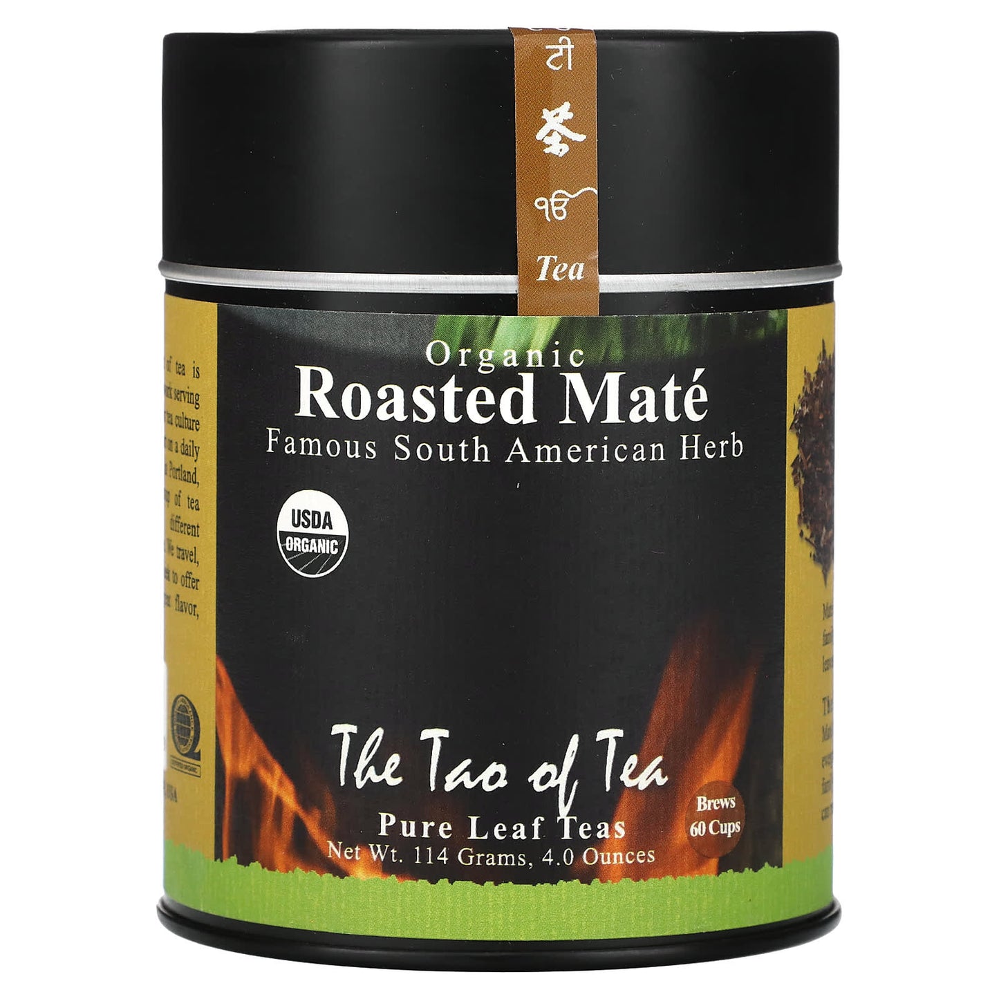 The Tao of Tea, Organic Roasted Mate, 4 oz (114 g) - Image 1