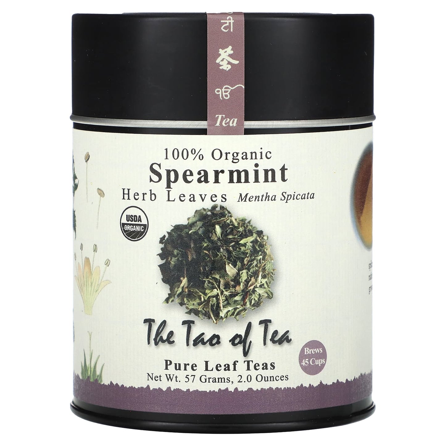 The Tao of Tea, 100% Organic Herb Leaves, Spearmint, 2 oz (57 g) - Image 1