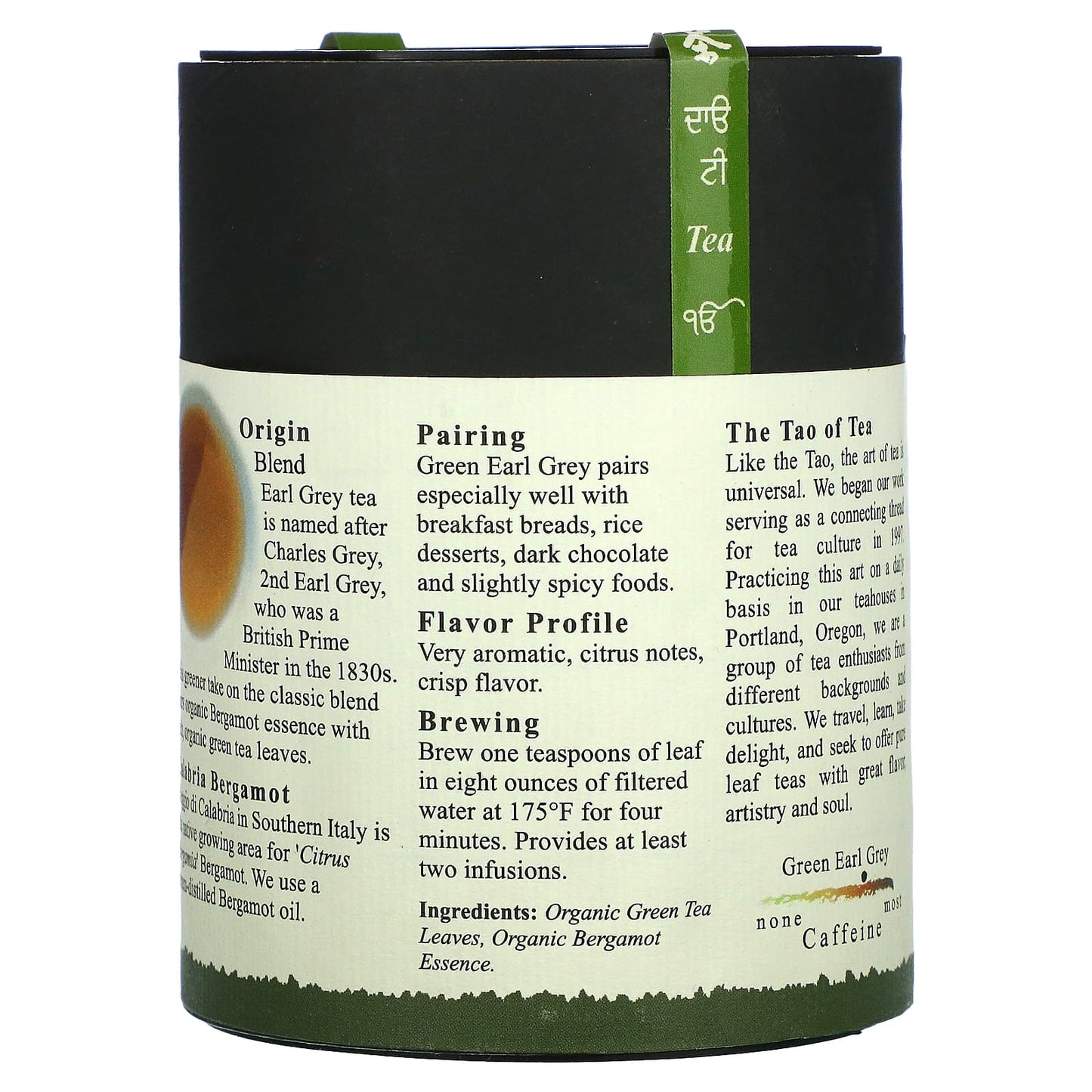 The Tao of Tea, Organic Green Tea & Bergamot, Green Earl Grey, 4 oz (114 g) - Image 2