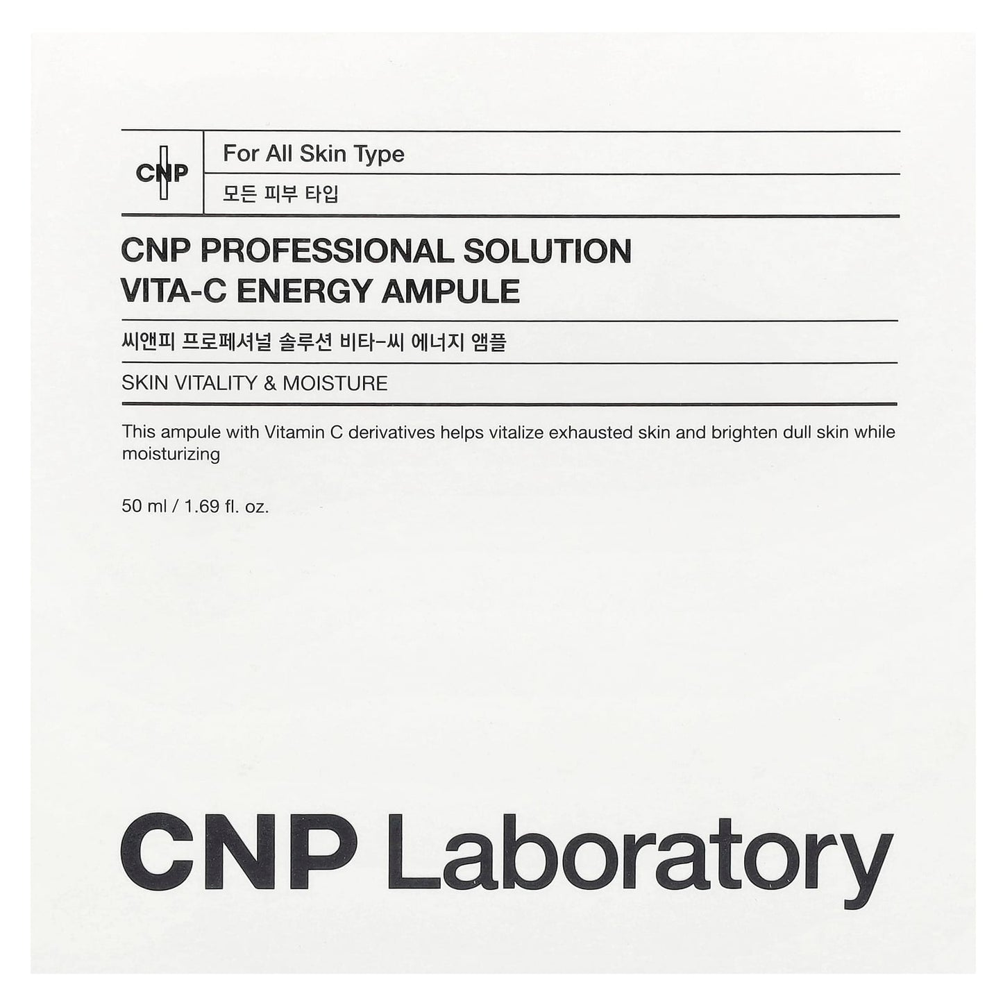 CNP Vita-C Energy Ampoule 50ml, Brighten & Moisturize Tired Skin - Image 2
