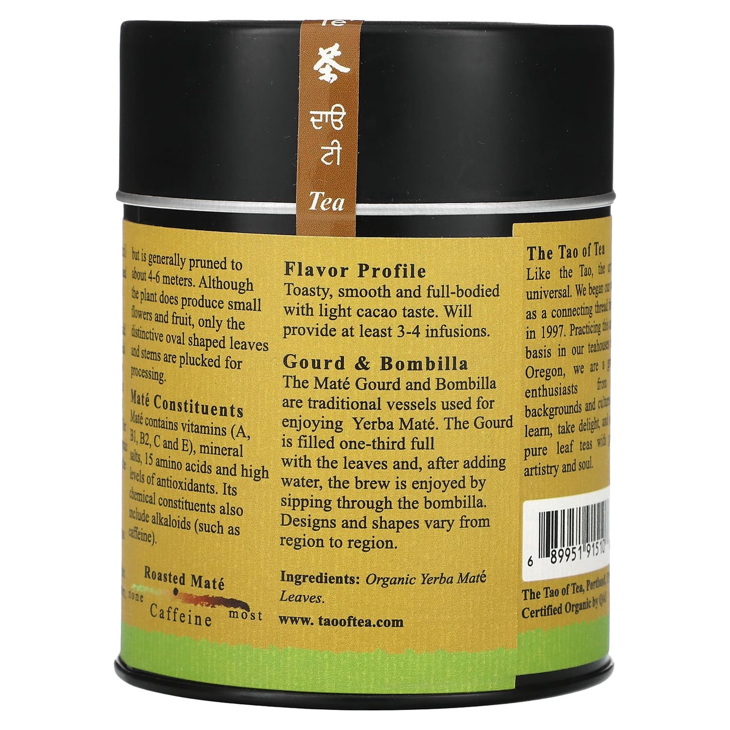 The Tao of Tea, Organic Roasted Mate, 4 oz (114 g) - Image 2