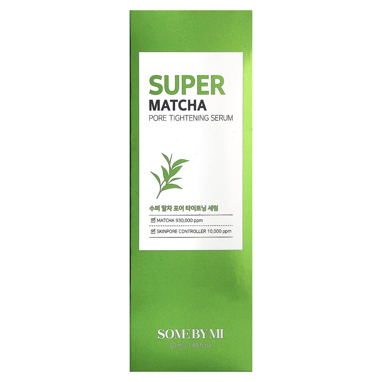 SOME BY MI, Super Matcha Pore Tightening Serum, 1.69 fl oz (50 ml) - Image 2