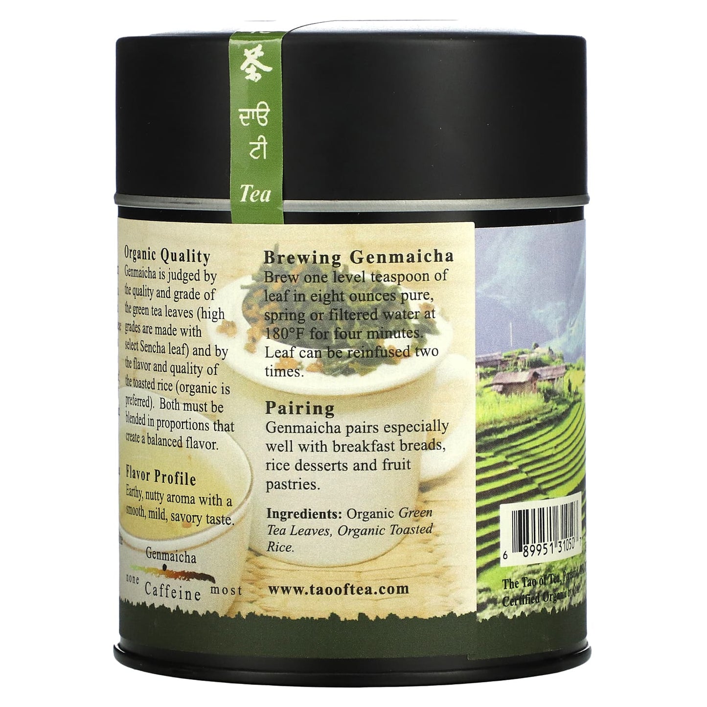 The Tao of Tea, Organic Genmaicha, Brown Rice Tea , 3.5 oz (100 g) - Image 2